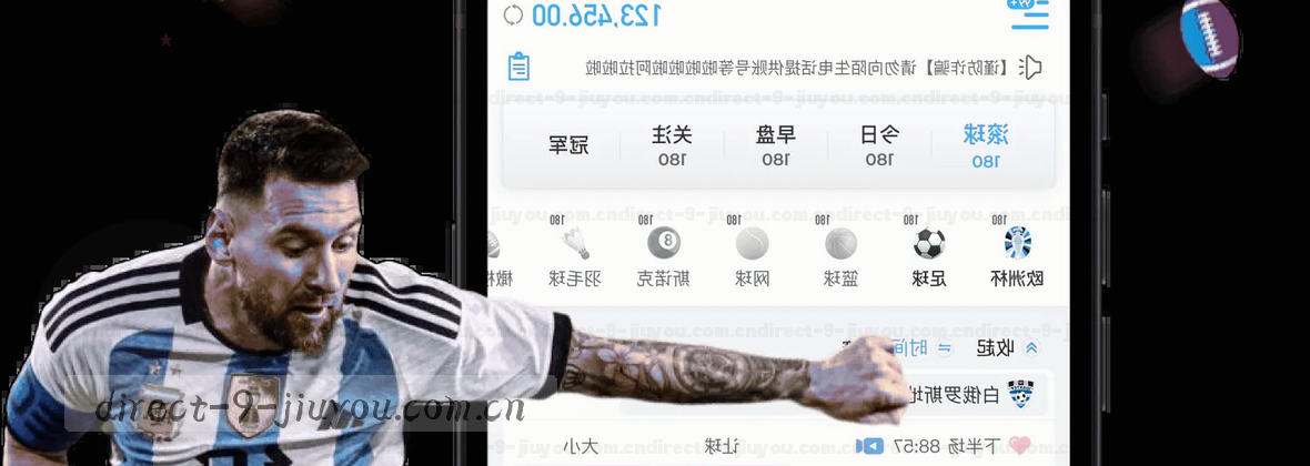 数据中心移动端服务蓝图