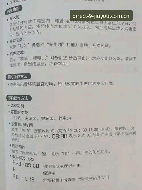 九游直播吧攻略 九游直播吧攻略怎么写?老编辑拆解实操与平台变化