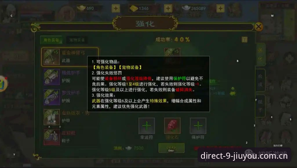 更直接的游戏入口体验登录入口 玩手游还在来回跳转?一个资深玩家的入口简化心得