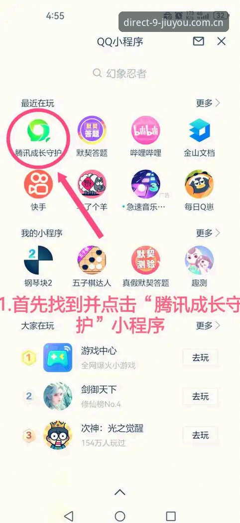 九游平台游戏入口到底怎么直接登录？一个老玩家的实操拆解